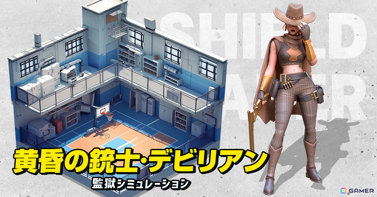 監獄経営シミュレーションゲーム「ランド・オブ・ジェイル」が4月20日に配信！事前登録受付もスタートの画像