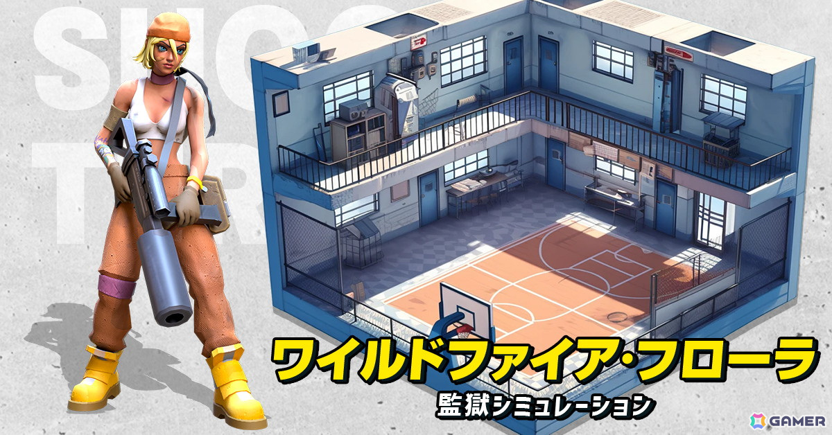 監獄経営シミュレーションゲーム「ランド・オブ・ジェイル」が4月20日に配信！事前登録受付もスタートの画像