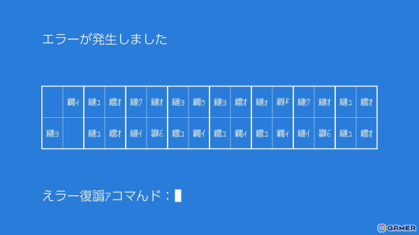 第四境界のリアルタイムADV「交錯≠少女」作中キャラが現実世界に登場する展開へ―300名以上のファンが居場所を特定し、現場に駆けつけるの画像6