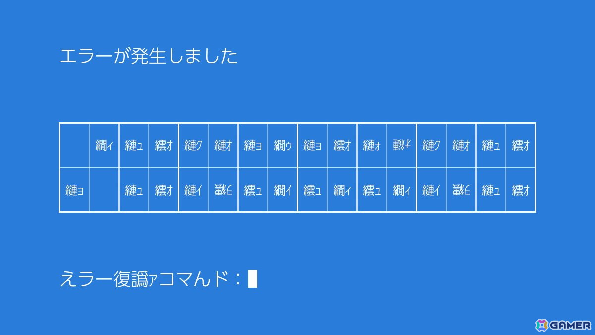 第四境界のリアルタイムADV「交錯≠少女」作中キャラが現実世界に登場する展開へ―300名以上のファンが居場所を特定し、現場に駆けつけるの画像