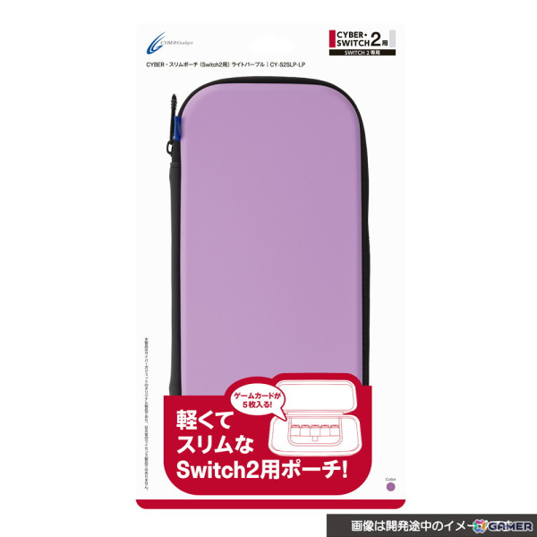 Switch 2用のハンドルグリップやポーチ、保護パネルなどのアクセサリー19種がサイバーガジェットより6月5日に発売！の画像