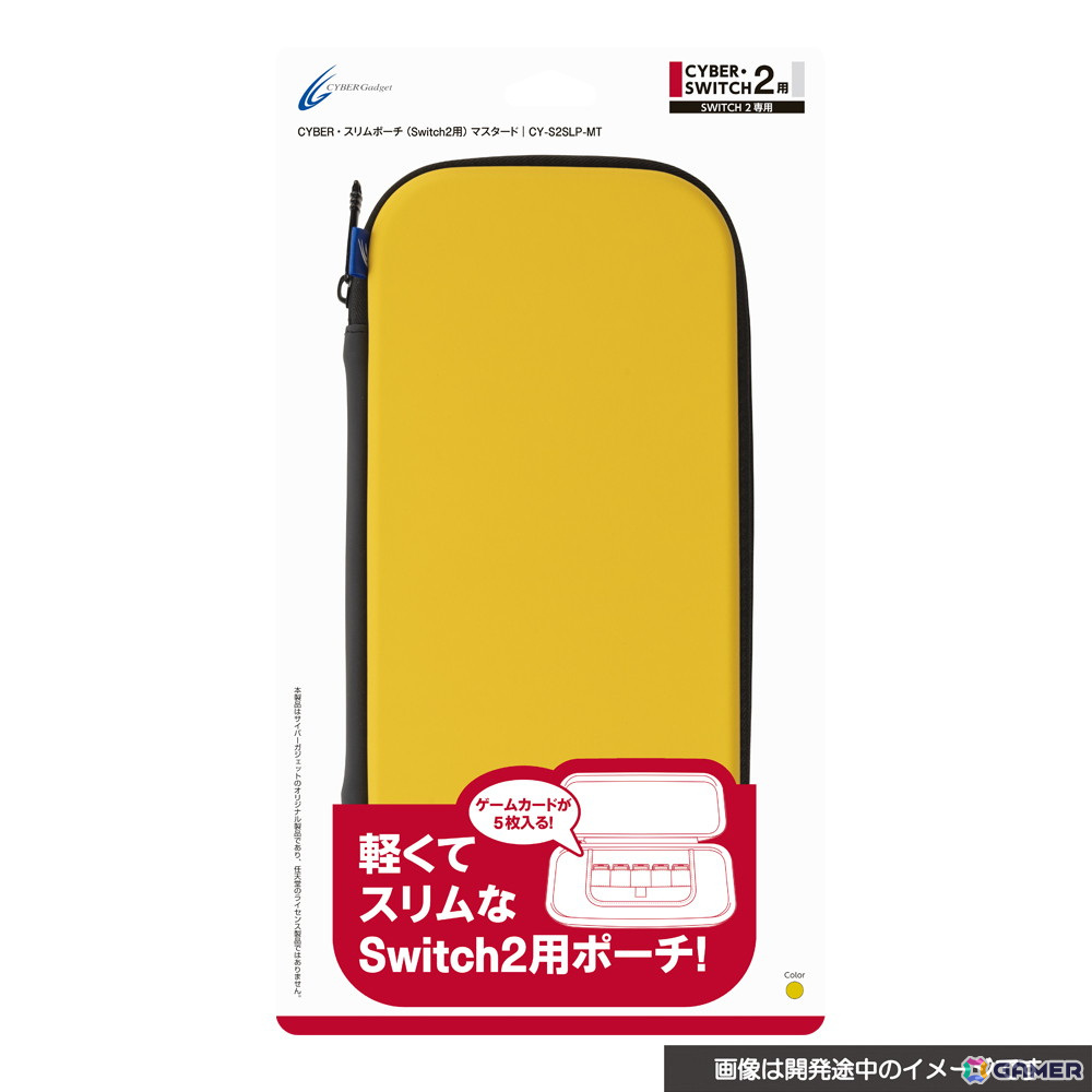 Switch 2用のハンドルグリップやポーチ、保護パネルなどのアクセサリー19種がサイバーガジェットより6月5日に発売！の画像36