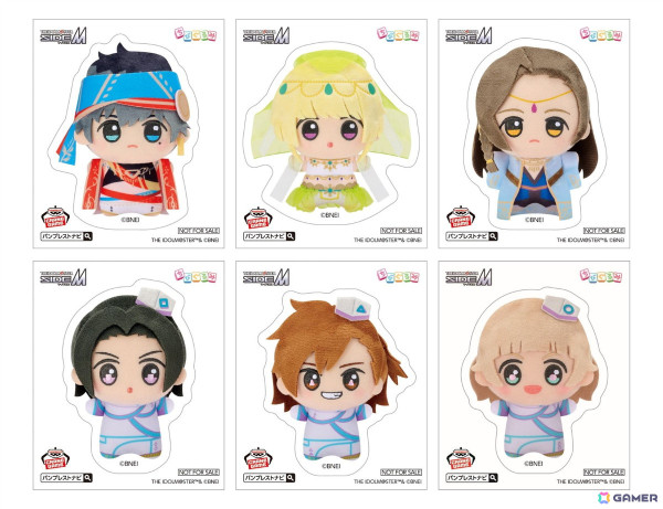 「アイドルマスター SideM」ぬいぐるみ景品が「ナムコ」で順次展開！楽曲衣装を身にまとった「Café Parade」「Beit」「もふもふえん」のちびぐるみが登場の画像5
