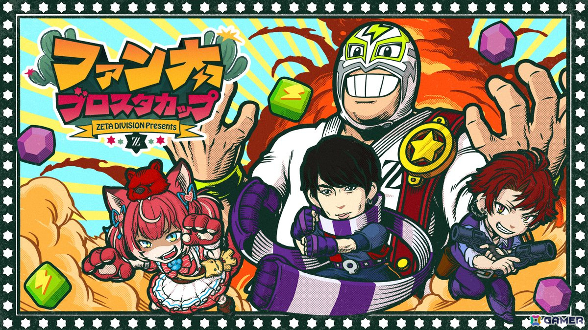 ZETA DIVISION所属のストリーマー・ファン太さんが主催するオンラインイベント「ファン太ブロスタカップ」が4月7日・8日に開催!の画像