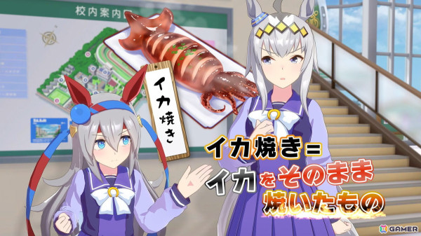 「ウマ娘」オグリキャップとタマモクロスが登場する新CM「イカ焼き言うたら」篇が放送！の画像