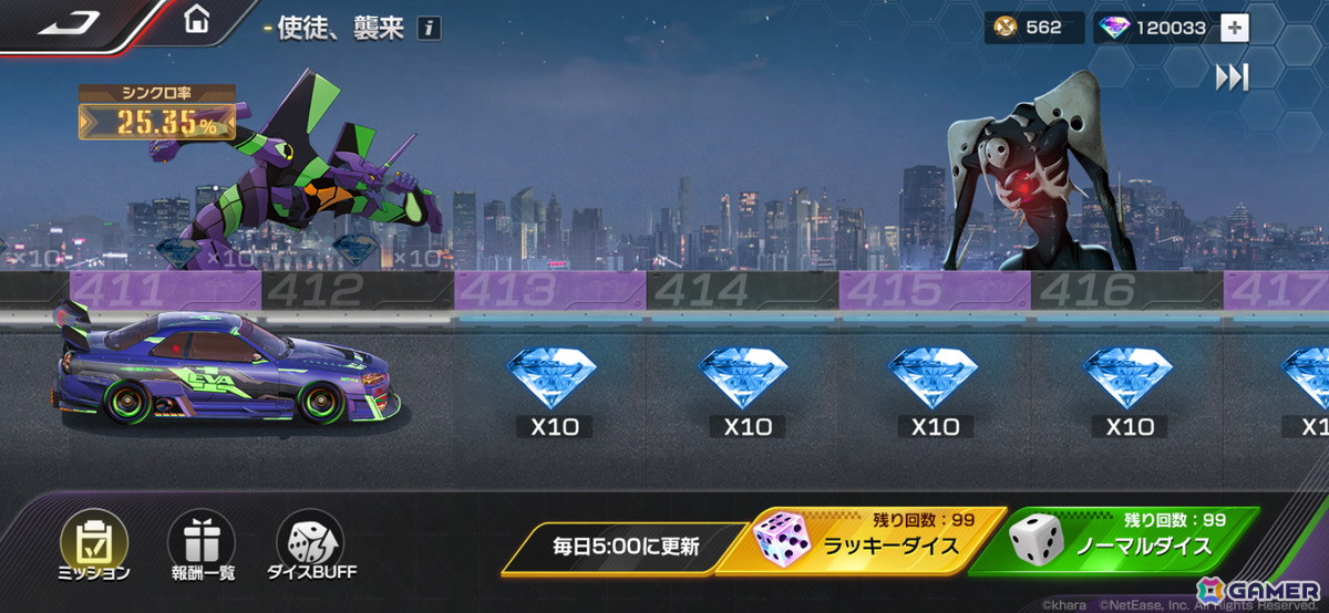 「レーシングマスター」で「エヴァンゲリオン」コラボイベントが4月11日より開催!初号機などのテーマキットも登場の画像