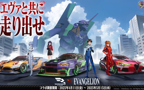 「レーシングマスター」で「エヴァンゲリオン」コラボイベントが4月11日より開催！初号機などのテーマキットも登場