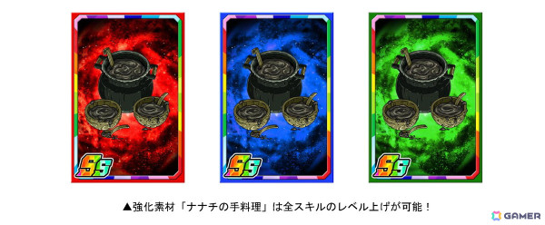 「ドラゴンポーカー」でアニメ「メイドインアビス」との復刻コラボが開始！リコとレグの黎明Ver.などが新登場の画像10