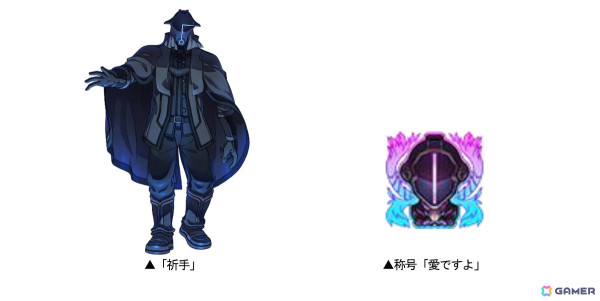 「ドラゴンポーカー」でアニメ「メイドインアビス」との復刻コラボが開始！リコとレグの黎明Ver.などが新登場の画像6