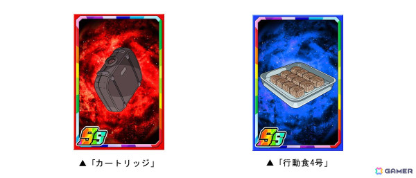 「ドラゴンポーカー」でアニメ「メイドインアビス」との復刻コラボが開始！リコとレグの黎明Ver.などが新登場の画像9
