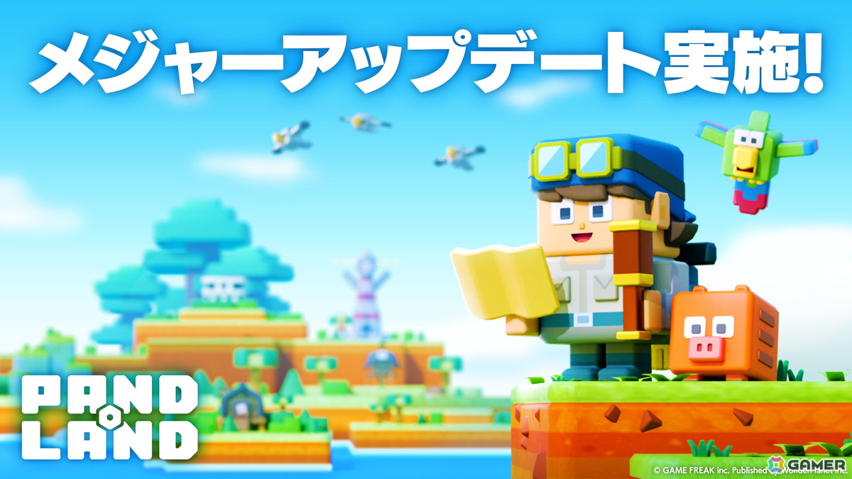「パンドランド」バトル時の操作方法の追加や全体的なゲームバランス調整などを含むメジャーアップデートを実施！ダイヤが最大15,000個貰える初回限定特典もの画像1
