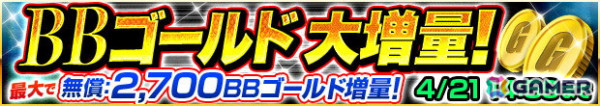 プロ野球カードゲーム「プロ野球PRIDE」が13周年！記念キャンペーンでは13周年記念現役選手が登場の画像3