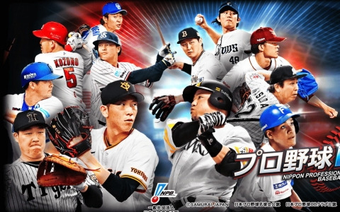 プロ野球カードゲーム「プロ野球PRIDE」が13周年！記念キャンペーンでは13周年記念現役選手が登場