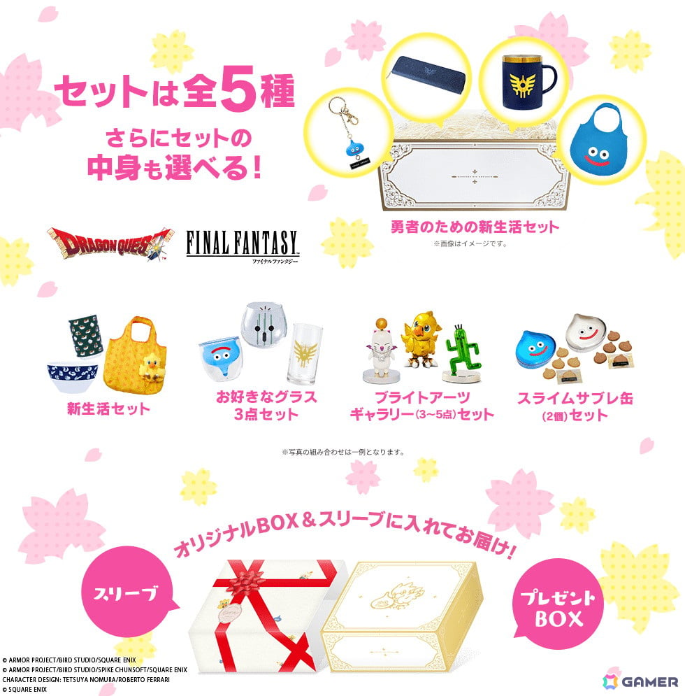「クイズに答えてプレゼントが当たるチャンス！母の日キャンペーン」がスクウェア・エニックス e-STOREで開催！母の日の贈り物におすすめのアイテムも紹介の画像
