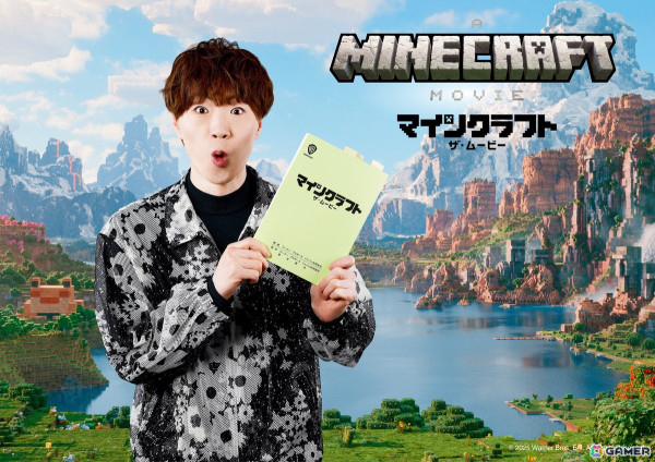 「マインクラフト／ザ・ムービー」全米初登場1位＆2025年最大のオープニング記録を樹立！全世界興収は3億ドルを突破の画像6