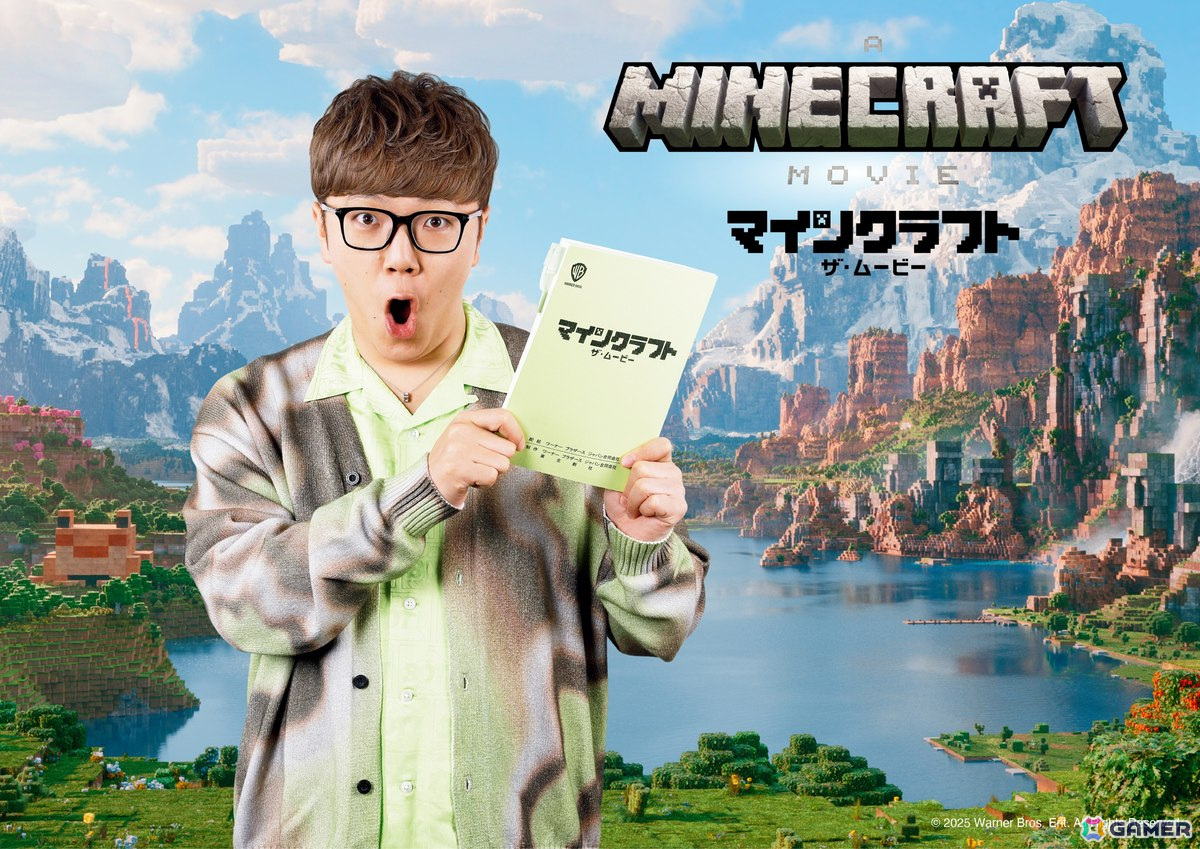 「マインクラフト/ザ・ムービー」全米初登場1位&2025年最大のオープニング記録を樹立!全世界興収は3億ドルを突破の画像
