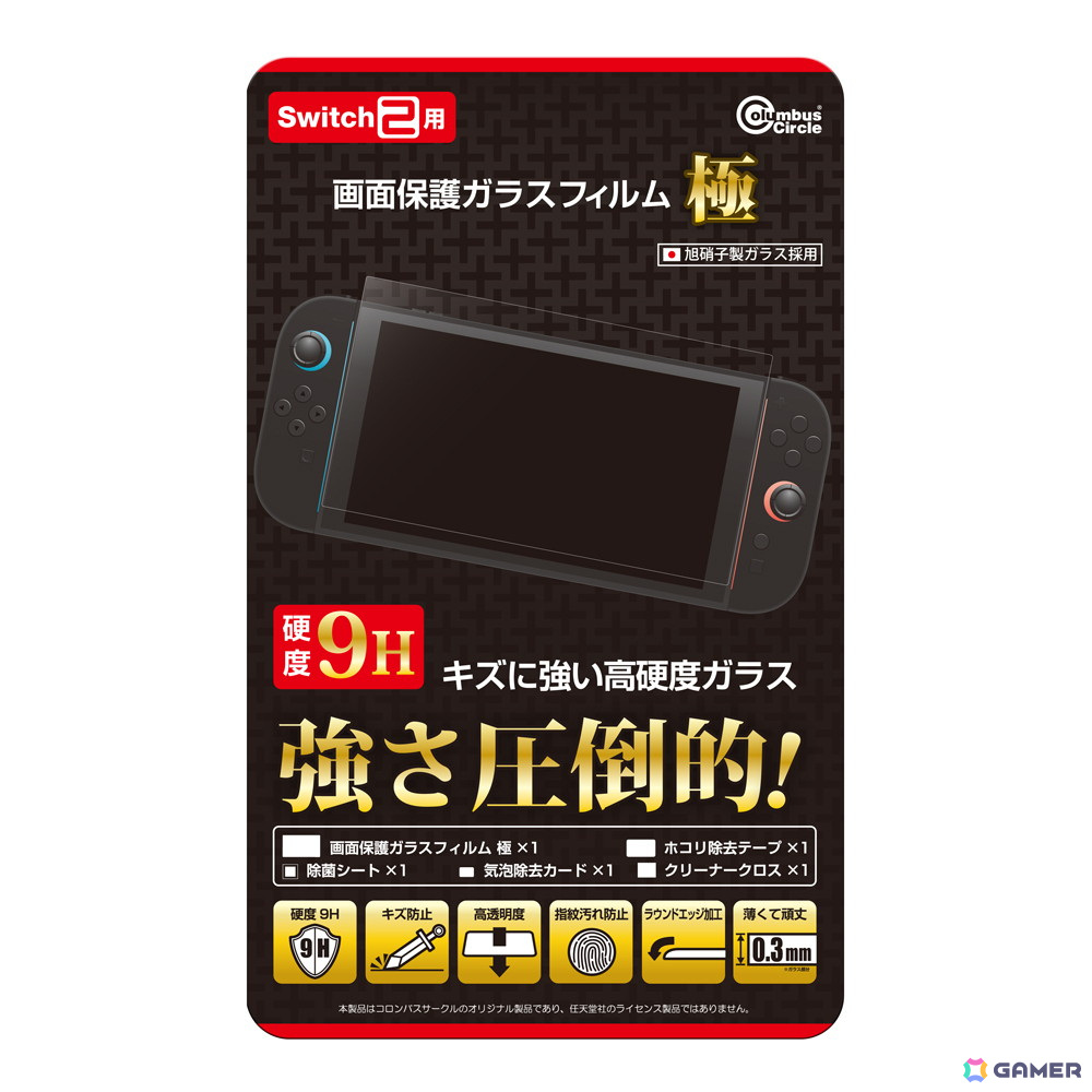 パッケージ写真