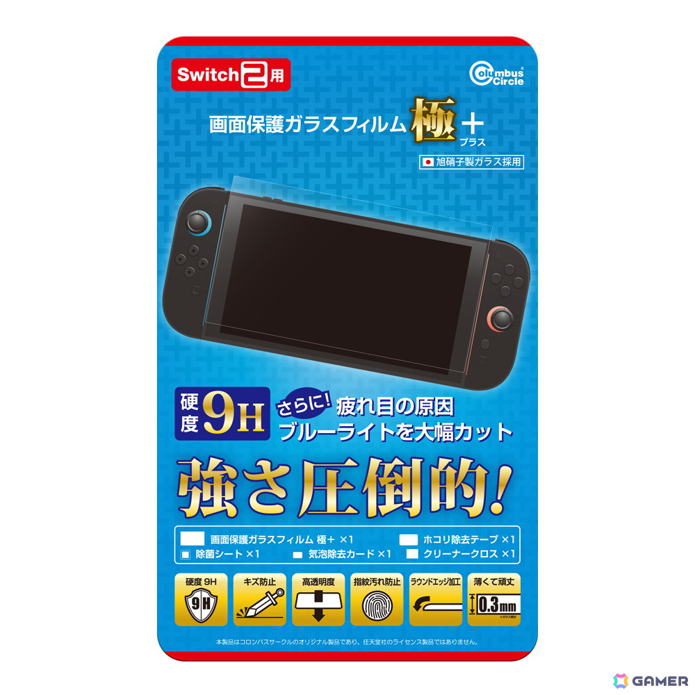 パッケージ写真