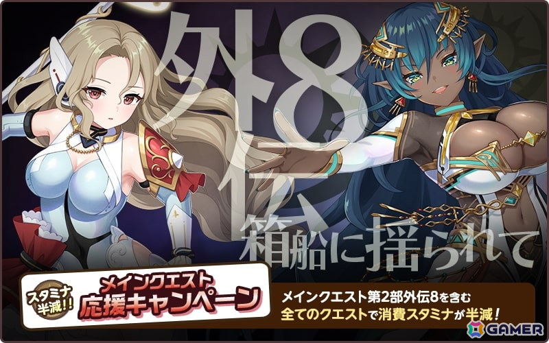「天啓パラドクス」サービス開始3周年前夜祭キャンペーンが開催中！毎日無料10連ガチャやLimitedイベントなどを実施の画像8