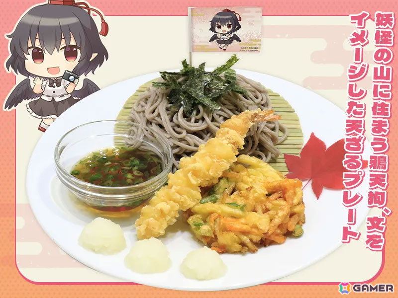 「東方Project×キュアメイドカフェ 博麗神社～春祭り2025カフェ」が4月12日より前期後期の二本立てで開催！前期のコラボフードやドリンク情報もの画像