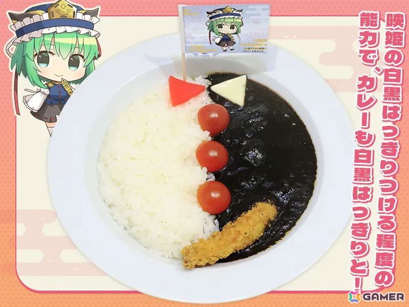 「東方Project×キュアメイドカフェ 博麗神社～春祭り2025カフェ」が4月12日より前期後期の二本立てで開催！前期のコラボフードやドリンク情報もの画像