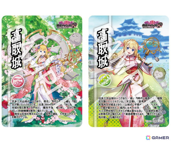 「御城プロジェクト:RE」奈良県高取町・高取城とのコラボイベントが開催！クリアファイル、城カード、御城印などのグッズ販売もの画像4