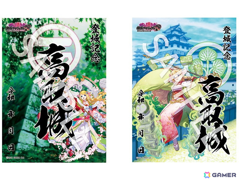 御城プロジェクト:RE」奈良県高取町・高取城とのコラボイベントが開催