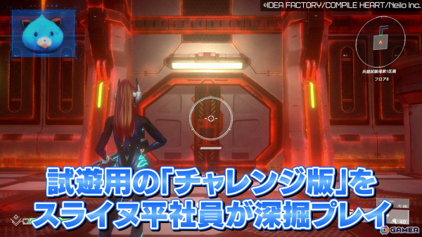 「スカーレッドサルベーション」の弾幕を避けながら敵を捌く高速TPSアクションに注目！激しいゲームプレイの様子を収録したPVが公開の画像