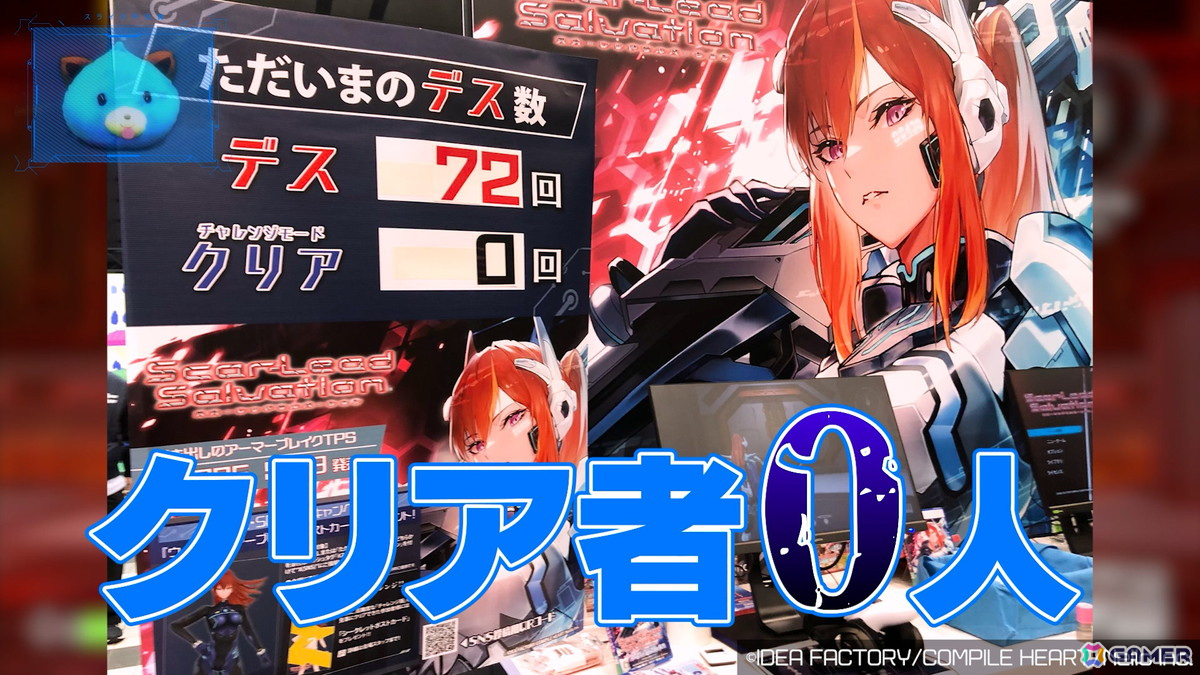 「スカーレッドサルベーション」の弾幕を避けながら敵を捌く高速TPSアクションに注目！激しいゲームプレイの様子を収録したPVが公開の画像