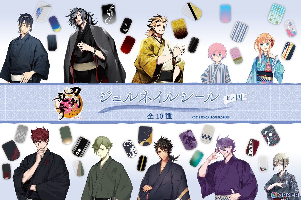 「刀剣乱舞ONLINE ジェルネイルシール 其ノ四」が7月26日に発売!三日月宗近、大典太光世、ソハヤノツルキなど全10種を展開の画像