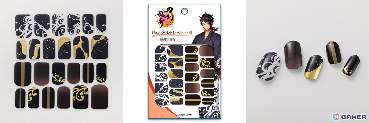 刀剣乱舞ONLINE ジェルネイルシール 其ノ四 陸奥守吉行
