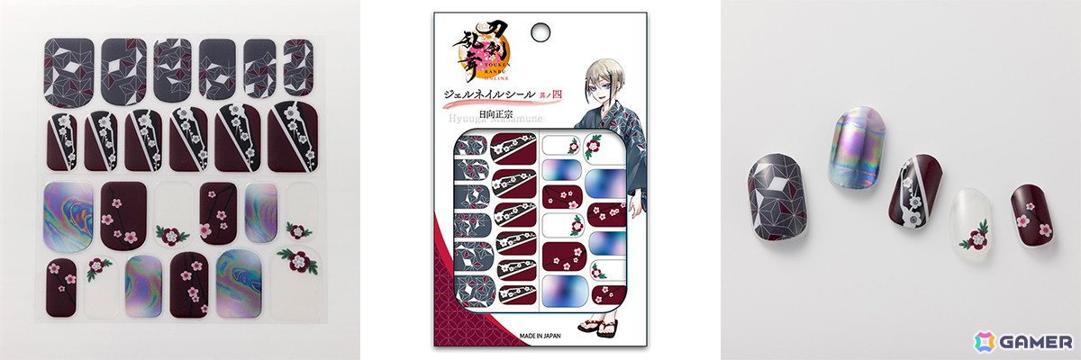 刀剣乱舞ONLINE ジェルネイルシール 其ノ四日向正宗