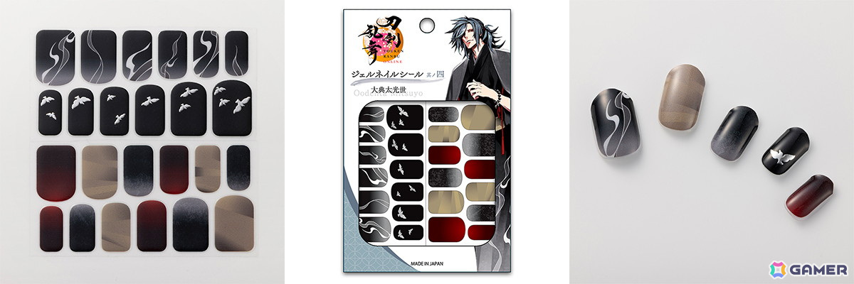 刀剣乱舞ONLINE ジェルネイルシール 其ノ四 大典太光世