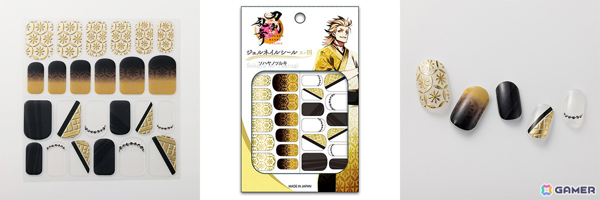 刀剣乱舞ONLINE ジェルネイルシール 其ノ四 ソハヤノツルキ