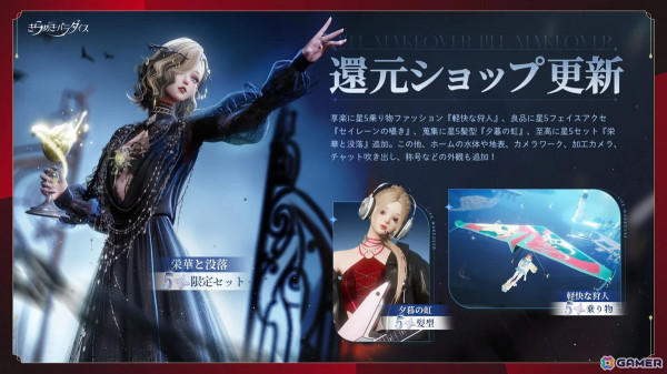 「きらめきパラダイス」一人称視点やカメラワークなどの機能が4月10日のアップデートで実装！の画像4