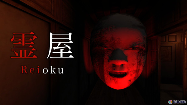 全ての異変が怖い8番ライクホラーゲーム「霊屋」のSteamストアページが公開！逃げる要素の追加で緊張感・緊迫感が増した恐怖体験にの画像1