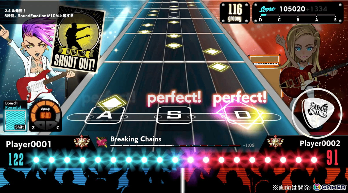 エレキギターにフォーカスしたブロックチェーン音楽ゲーム「Heavenly Guitars」が5月にPC向けにリリース！アプリ版も開発中 | Gamer