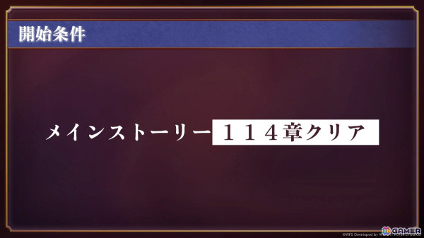 「『アナデンまつり2025春』アナザーエデン8周年直前公開生放送」レポート！大きな区切りとなるメインストーリー第3部最終編の最新情報が届けられるの画像27