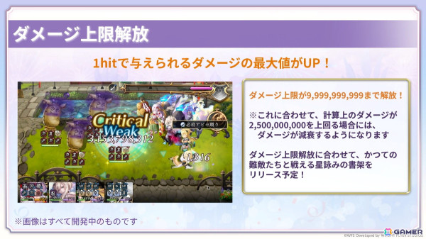 「『アナデンまつり2025春』アナザーエデン8周年直前公開生放送」レポート！大きな区切りとなるメインストーリー第3部最終編の最新情報が届けられるの画像39