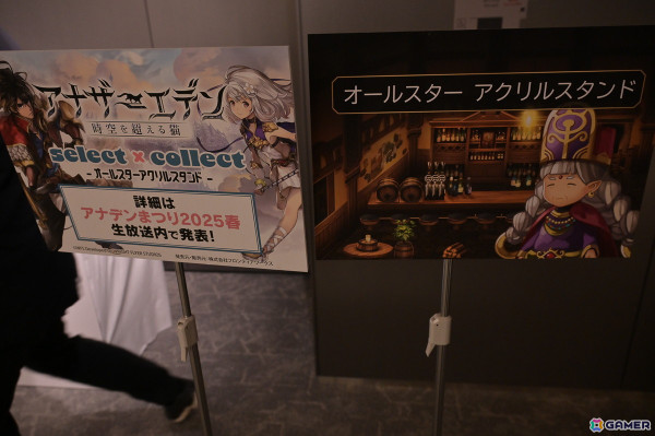 「『アナデンまつり2025春』アナザーエデン8周年直前公開生放送」レポート！大きな区切りとなるメインストーリー第3部最終編の最新情報が届けられるの画像