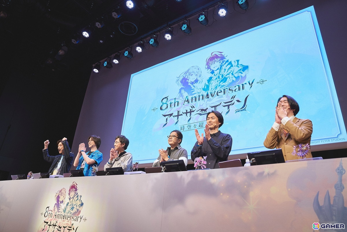 「『アナデンまつり2025春』アナザーエデン8周年直前公開生放送」レポート!大きな区切りとなるメインストーリー第3部最終編の最新情報が届けられるの画像