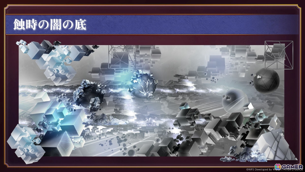 「『アナデンまつり2025春』アナザーエデン8周年直前公開生放送」レポート!大きな区切りとなるメインストーリー第3部最終編の最新情報が届けられるの画像