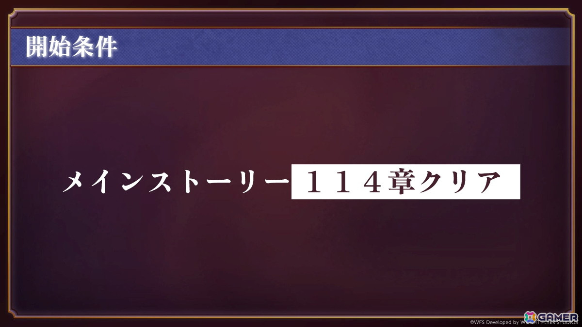 「『アナデンまつり2025春』アナザーエデン8周年直前公開生放送」レポート!大きな区切りとなるメインストーリー第3部最終編の最新情報が届けられるの画像