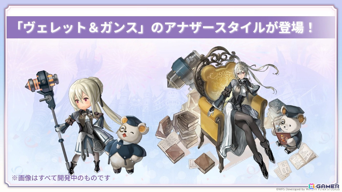 「『アナデンまつり2025春』アナザーエデン8周年直前公開生放送」レポート!大きな区切りとなるメインストーリー第3部最終編の最新情報が届けられるの画像