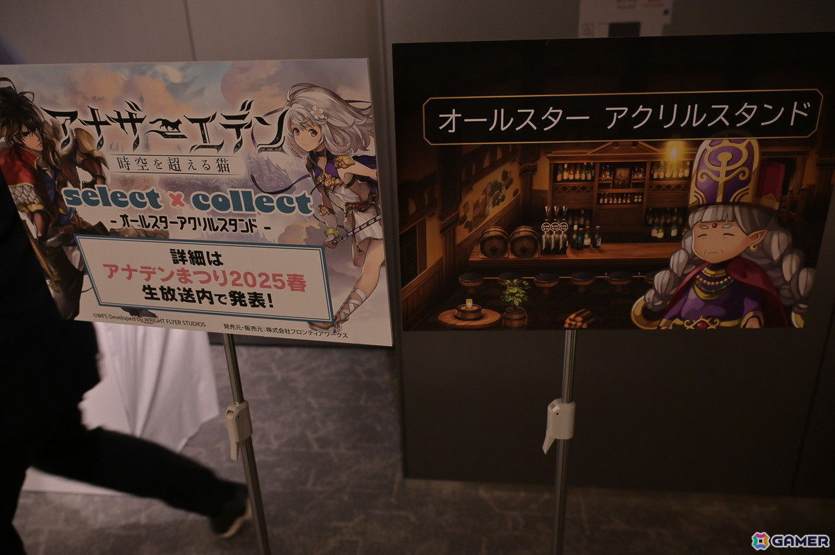 「『アナデンまつり2025春』アナザーエデン8周年直前公開生放送」レポート！大きな区切りとなるメインストーリー第3部最終編の最新情報が届けられるの画像67