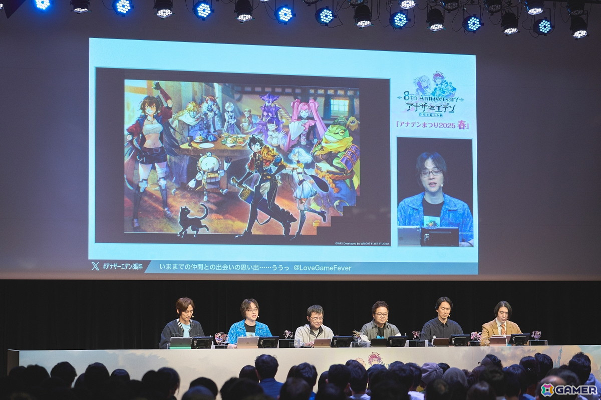 「『アナデンまつり2025春』アナザーエデン8周年直前公開生放送」レポート!大きな区切りとなるメインストーリー第3部最終編の最新情報が届けられるの画像