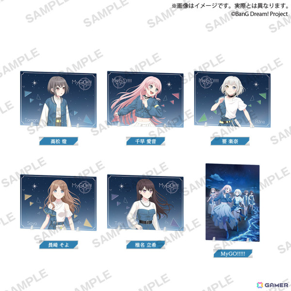 MyGO!!!!!とAve Mujicaの描き下ろしグッズ＆プライズ景品が登場！「バンドリ！」GiGOキャンペーンが4月25日より開催の画像14