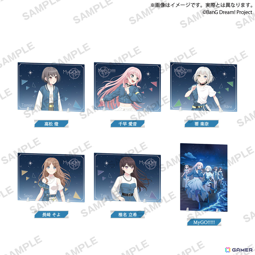 MyGO!!!!!とAve Mujicaの描き下ろしグッズ&プライズ景品が登場!「バンドリ!」GiGOキャンペーンが4月25日より開催の画像
