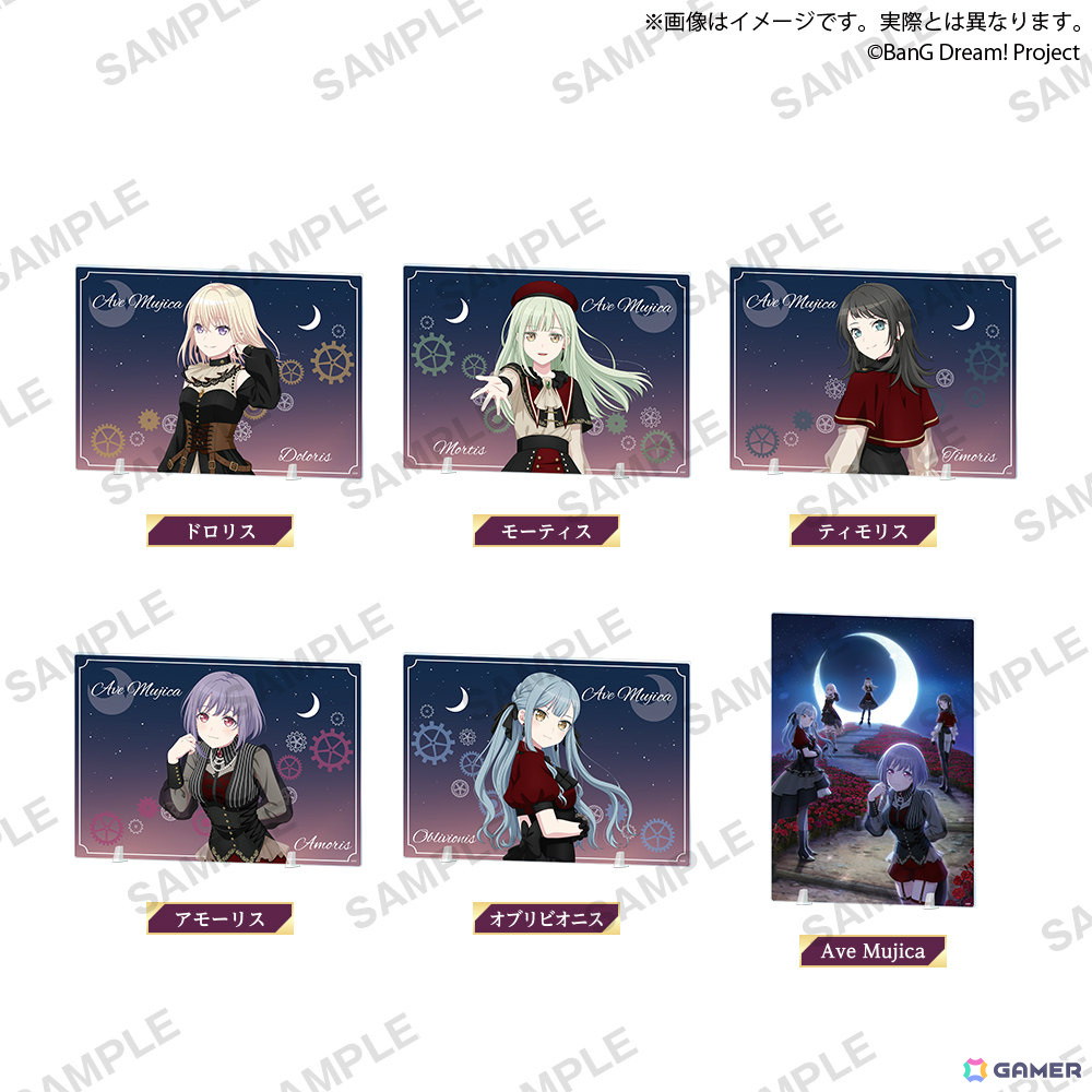 MyGO!!!!!とAve Mujicaの描き下ろしグッズ&プライズ景品が登場!「バンドリ!」GiGOキャンペーンが4月25日より開催の画像