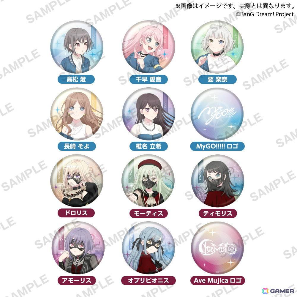 1st Album「Completeness」 | BanG Dream!（バンドリ！）公式サイト